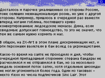 emga-ru.png